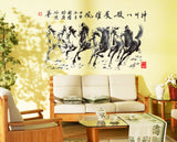 Wild Horses - Extra Large Mural AW0230
